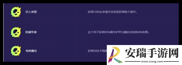 云顶之弈手游S13黑玫蚂蚱阵容怎么搭配