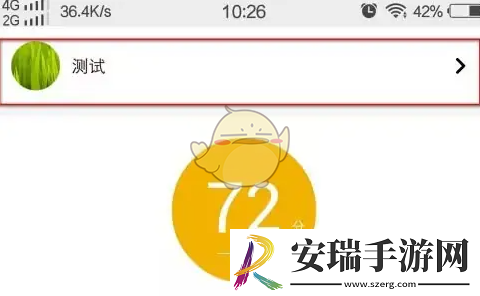 应用宝怎么领取通用宝券