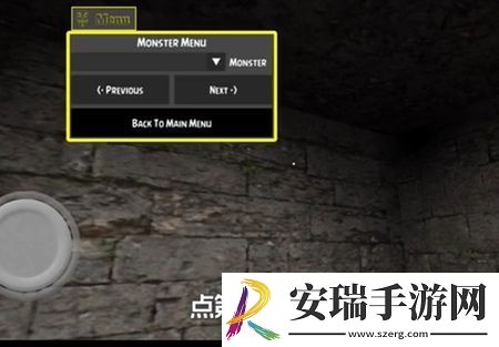 恐怖奶奶3D如何去查看*****位置