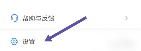 大智慧怎么删除账户信息