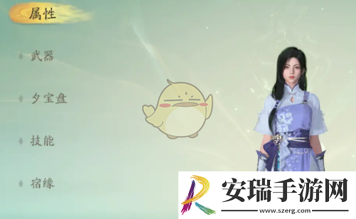 仙剑世界怎么删除角色