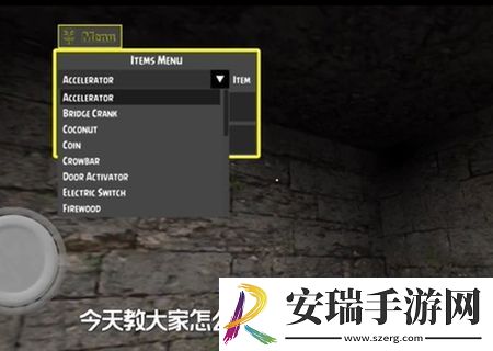 恐怖奶奶3D如何去查看*****位置