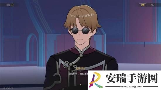 回到人间的星期日