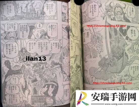 海贼王1133话情报