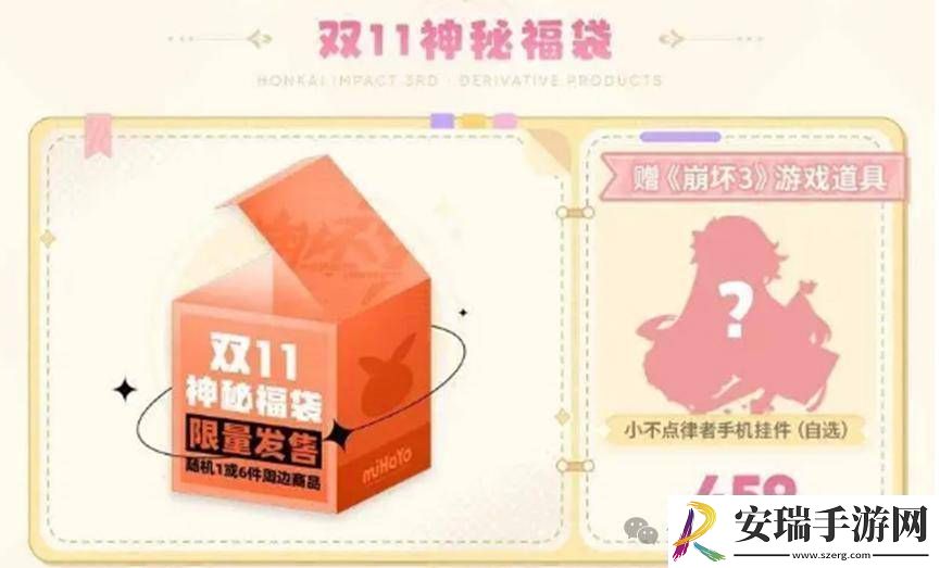 米哈游游戏周边热销