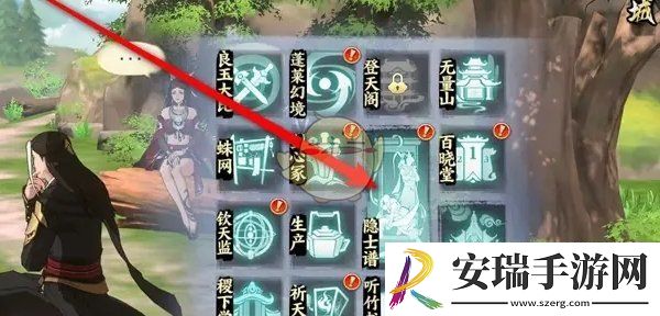 少年歌行风花雪月隐士图鉴怎么解锁