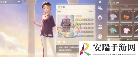 无限暖暖点亮灵感动物的痕迹任务攻略
