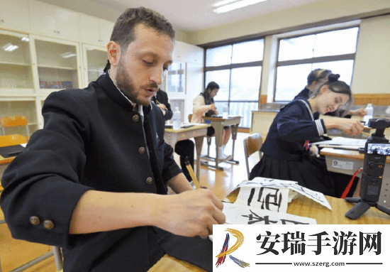 游你扯淡