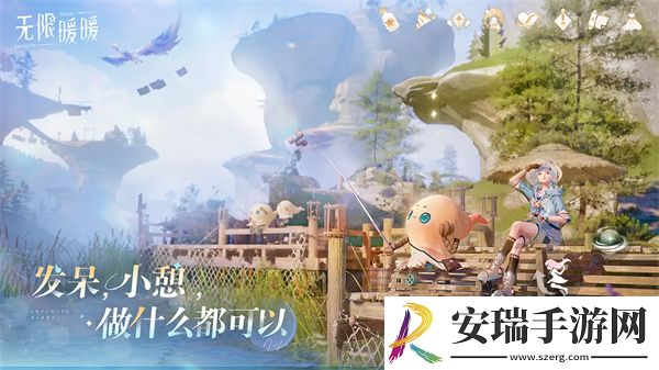 无限暖暖体力怎么用