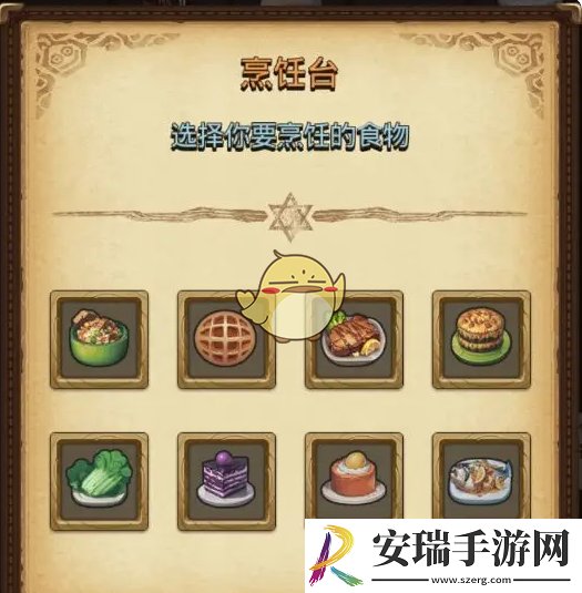 不思议迷宫八周年庆典活动汇总
