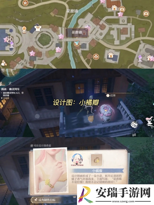无限暖暖六套衣服设计图点位分享