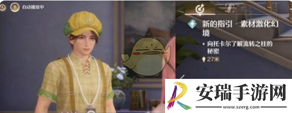 无限暖暖开服第一天必做事项一览