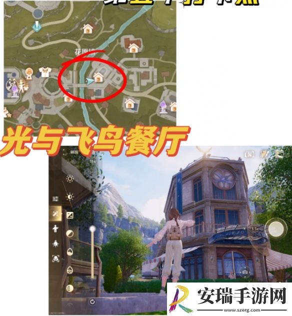 无限暖暖35个拍照点在哪