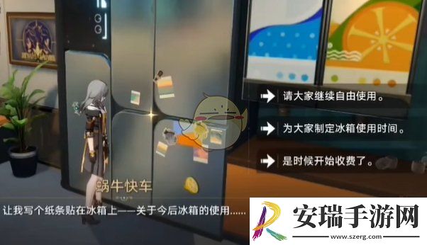 崩坏星穹铁道2.7冻结与融化之间成就怎么解锁
