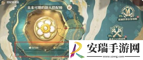 无限暖暖开服第一天必做事项一览