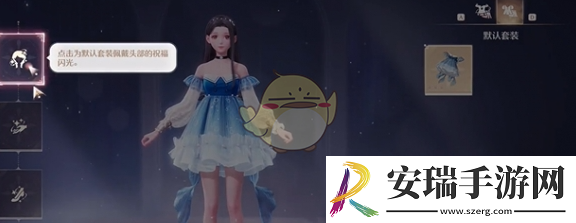 无限暖暖追踪愿望使者任务攻略