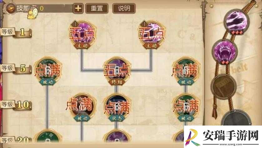 航海王燃烧意志