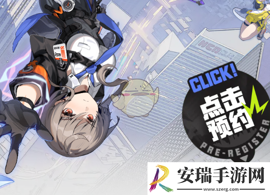 无限大游戏怎么预约