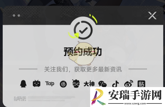 无限大游戏怎么预约