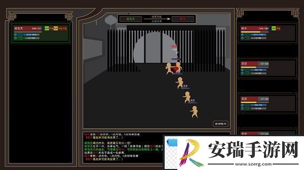 我来自江湖开局怎么选择
