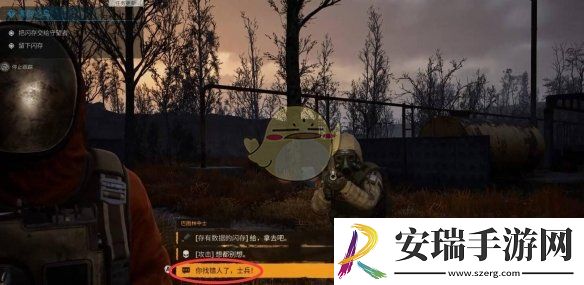潜行者2害群之马任务怎么做