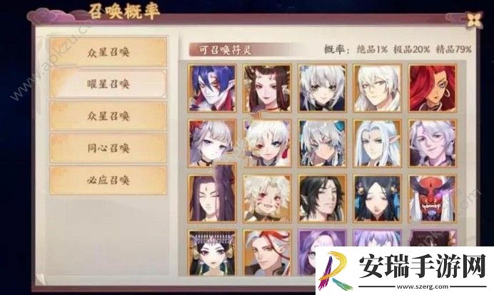 云梦四时歌特殊星耀怎么获得特殊星耀获取方法详解