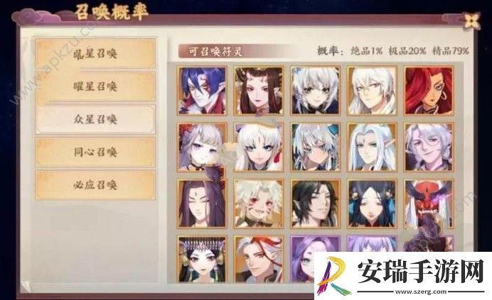 云梦四时歌特殊星耀怎么获得特殊星耀获取方法详解