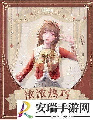 无限暖暖大喵礼盒是什么