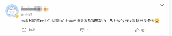 无限暖暖画质登热搜!手机端极致仍有明显锯齿