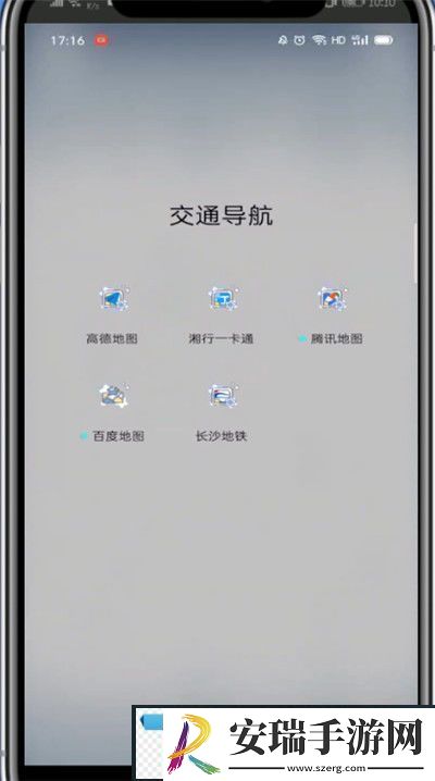 南瓜电影如何更新app版本