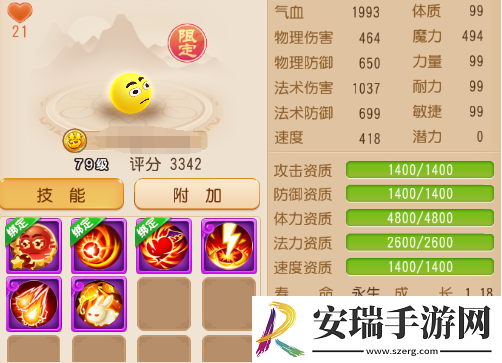 梦幻西游惊奇泡泡有必要培养吗