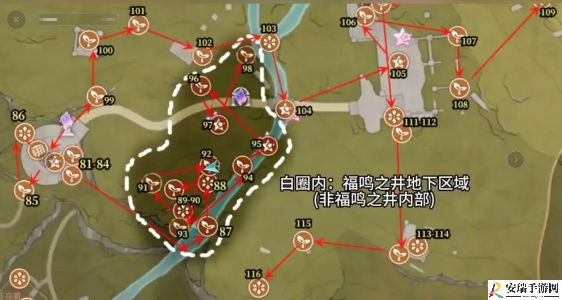 无限暖暖见闻任务怎么做