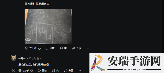 玩家晒“包浆”鼠标垫引热议
