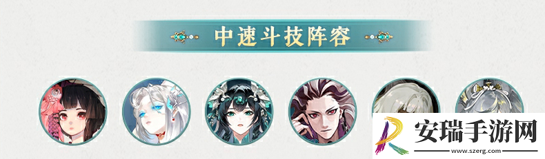阴阳师龙珏斗技阵容怎么搭配