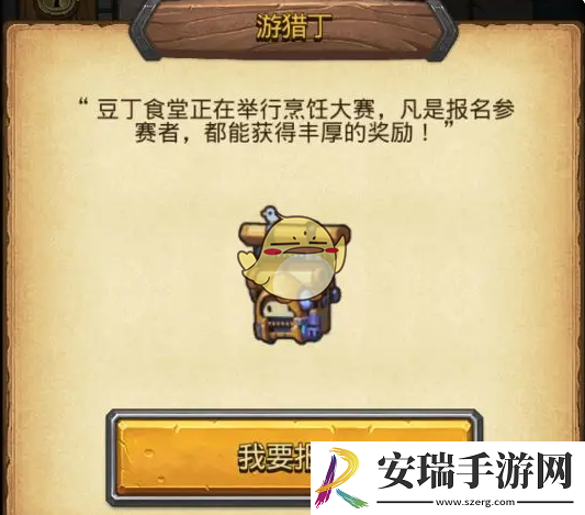 不思议迷宫八周年庆典活动汇总