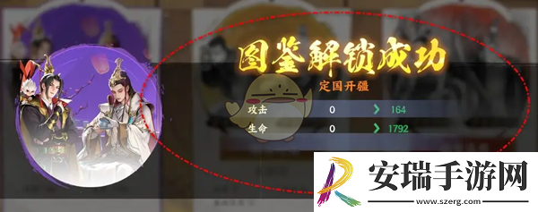 少年歌行风花雪月隐士图鉴怎么解锁