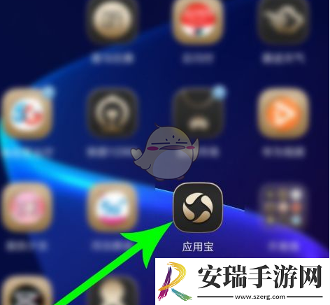 应用宝怎么看下载记录