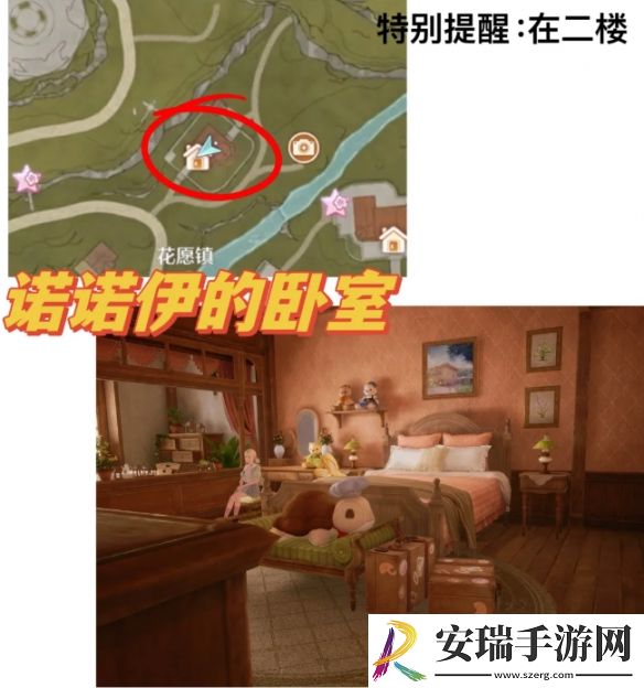 无限暖暖35个拍照点在哪