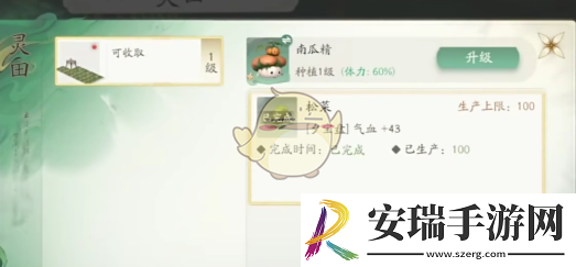 仙剑世界半月岛是什么