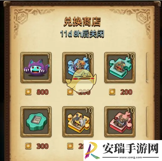 不思议迷宫八周年庆典活动汇总