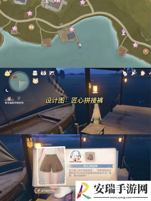 无限暖暖六套衣服设计图点位分享