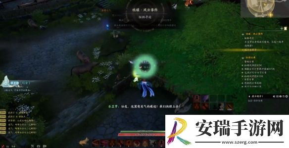 诛仙世界琅嬛斫琴山水灵体在哪