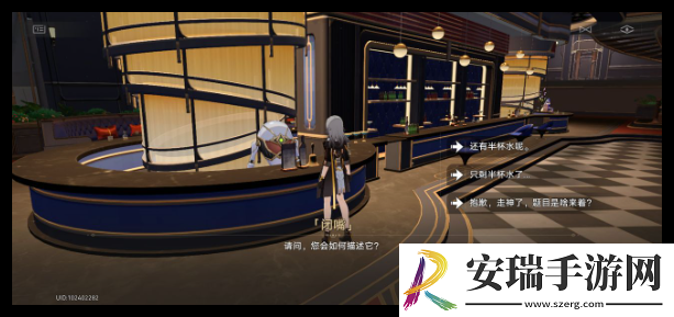 崩坏星穹铁道热血/悲观/抱歉开拓者成就怎么达成