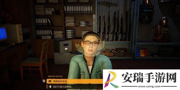 潜行者2害群之马任务怎么做
