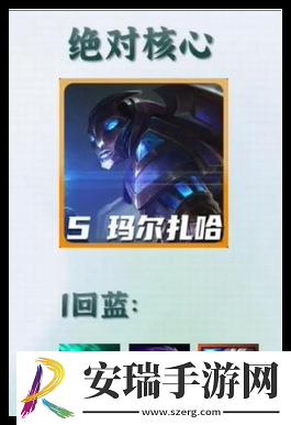 云顶之弈手游S13黑玫蚂蚱阵容怎么搭配