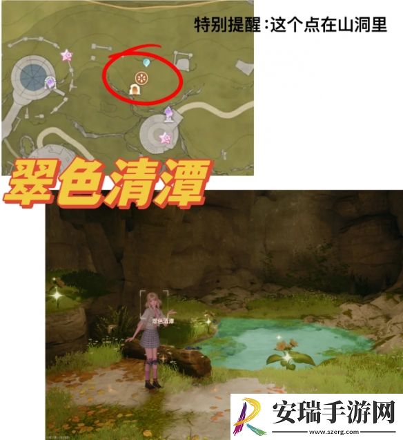 无限暖暖35个拍照点在哪