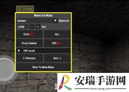 恐怖奶奶3D如何去查看*****位置