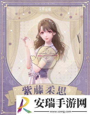无限暖暖大喵礼盒是什么