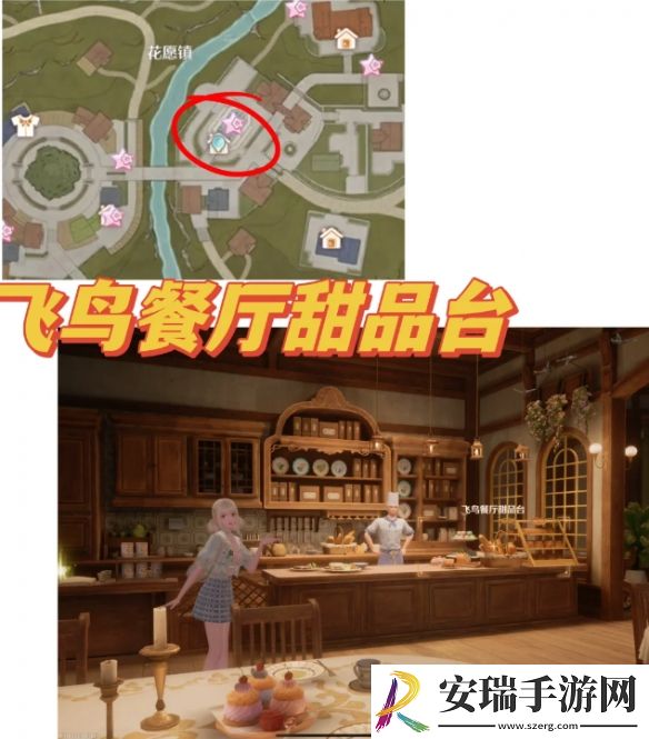 无限暖暖35个拍照点在哪