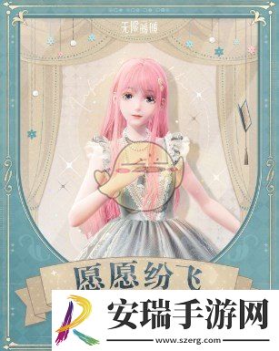 无限暖暖大喵礼盒是什么